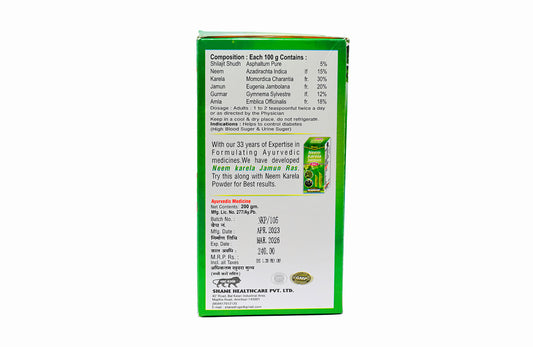 شین اول نیم کریلا جامن پاؤڈر I شیلاجیت اور اشوگندھا کے ساتھ 100% قدرتی I ذیابیطس mellitus کے لئے I خون اور پیشاب کی شکر I Veg I 200 gm