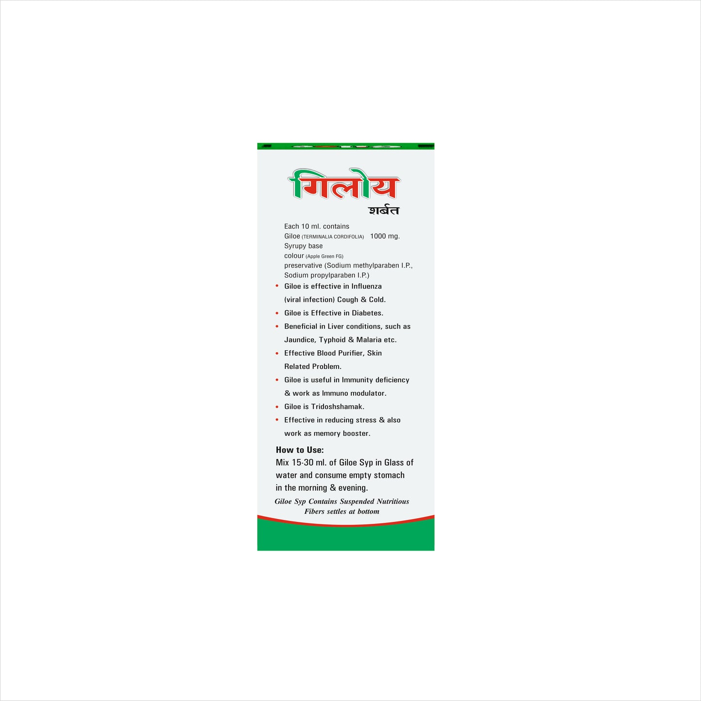 Shane I Giloe Syrup I Typhoid I Malaria I Sugar I Liver Tonic I 500 ML
