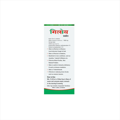 Shane I Giloe Syrup I Typhoid I Malaria I Sugar I Liver Tonic I 500 ML