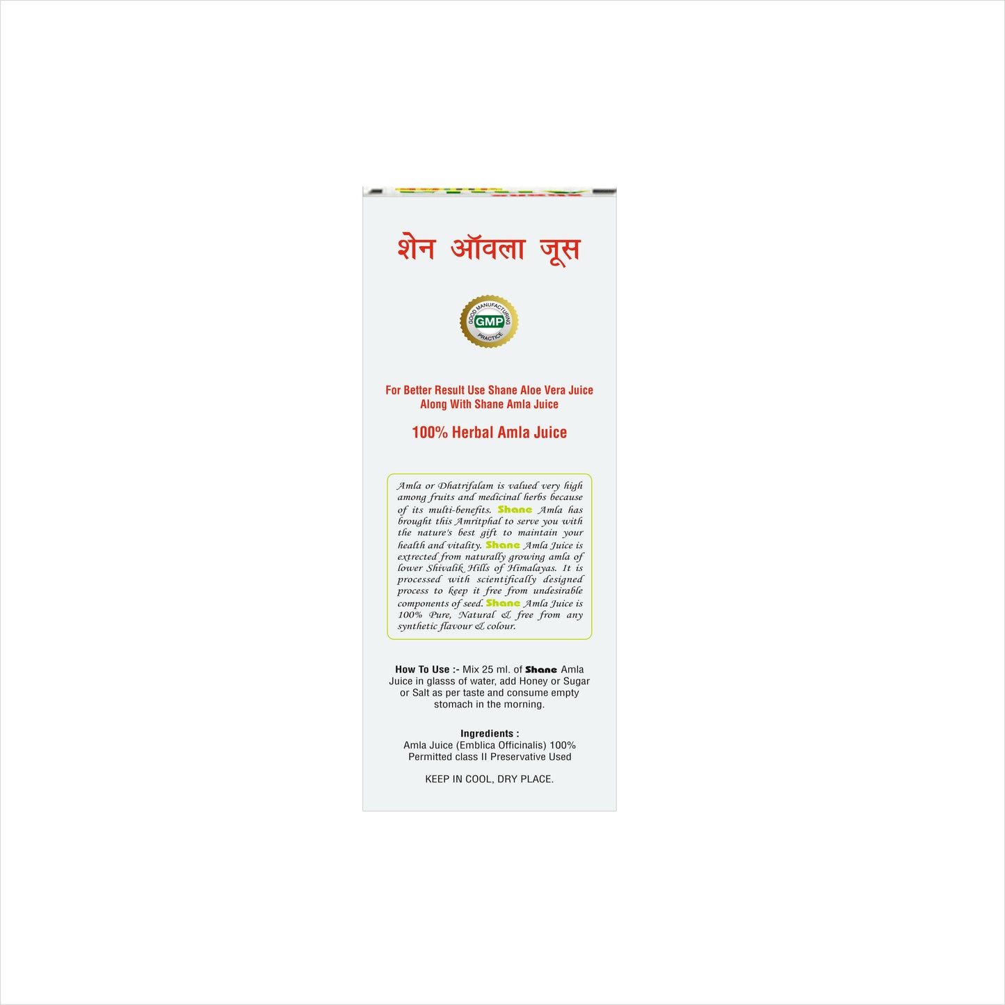 Shane I Amla Juice I Detoxifier I Immunity Booster I Controls Blood Sugar I Brings Healthy Shine to Skin I Eye I Hair I Increase Vitality I Strength & Vigour I Purifies Blood I Rich in Vitamin C