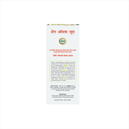 Shane I Amla Juice I Detoxifier I Immunity Booster I Controls Blood Sugar I Brings Healthy Shine to Skin I Eye I Hair I Increase Vitality I Strength & Vigour I Purifies Blood I Rich in Vitamin C