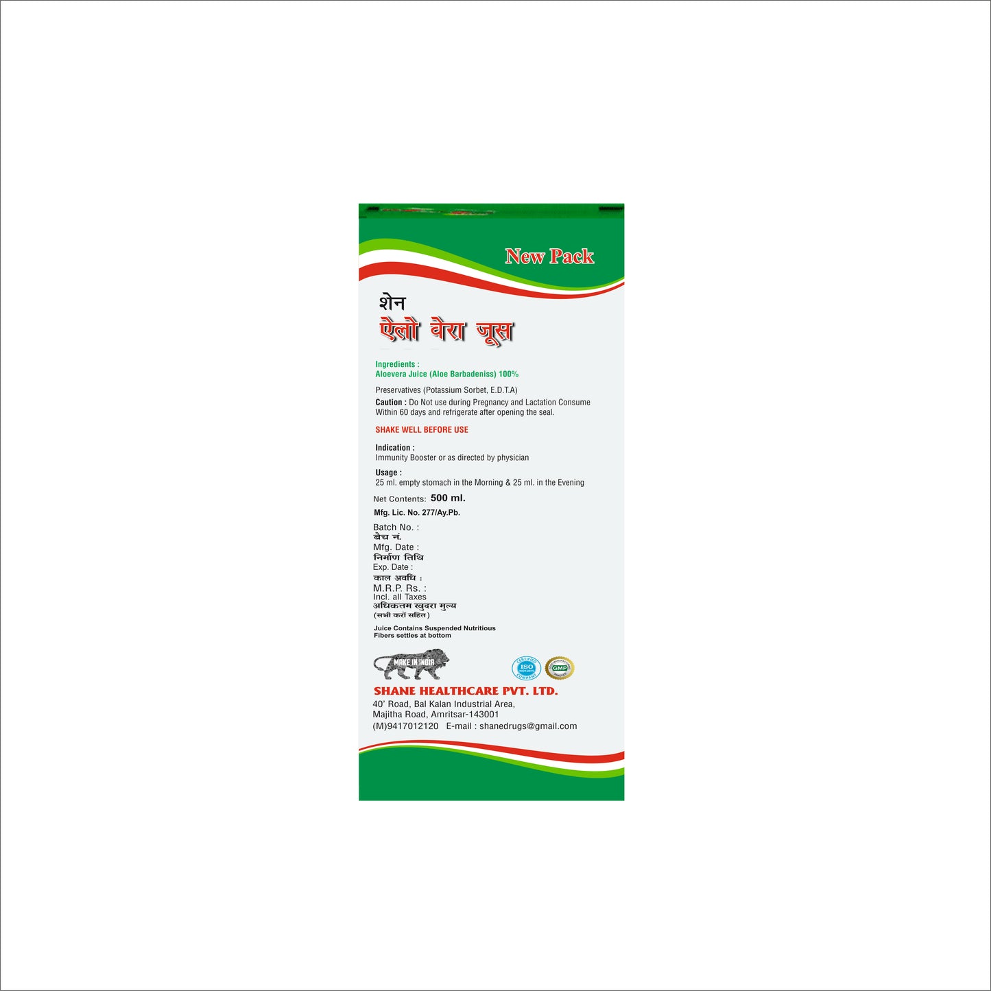 Shane I Aloe Vera Juice I Xtra Fiber I Sugar Free I Export Quality I 100% Natural I No Artificial Colour & Flavour I 500 ML