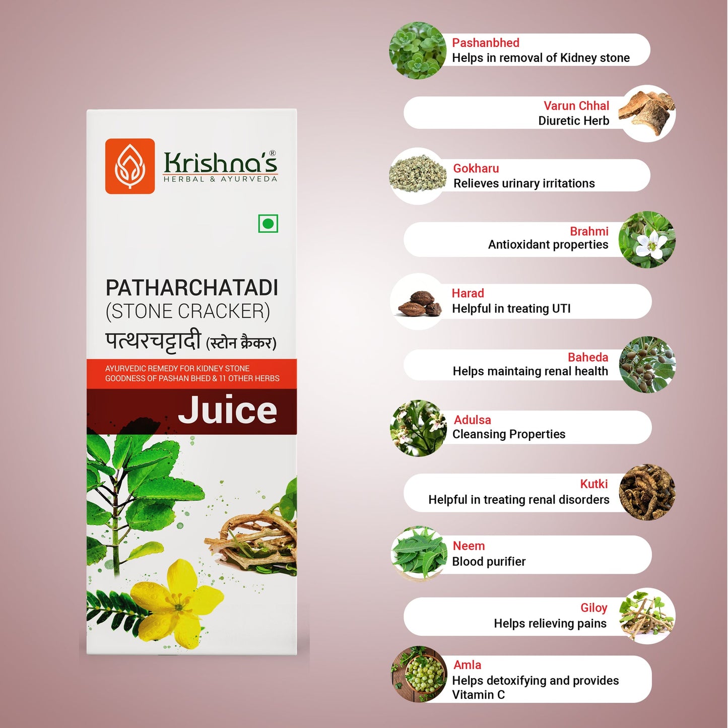 Krishna's Herbal & Ayurveda Patharchatadi Swaras