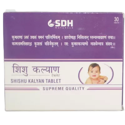 Shree Dhanwantri Herbals Shishu Kalyan