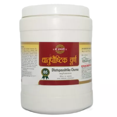 Shree Dhanwantri Herbals Dhatupaushtika Churna