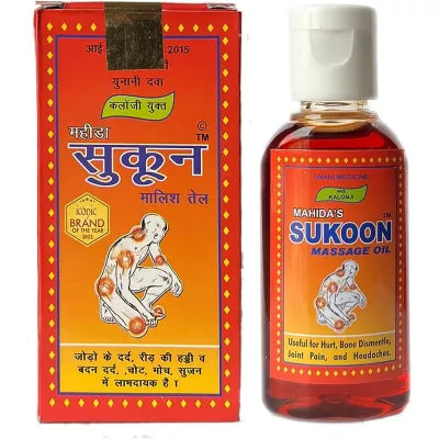 Mahida's Sukoon Massage Oil (Red)