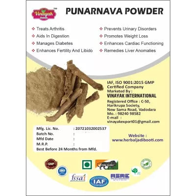 Vinayak Herbals Puranava Powder