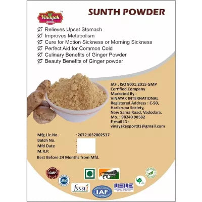 Vinayak Herbals Sunthi Powder,Zingiber Powder