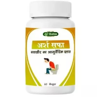 Chetan Arsh Saffa Capsule