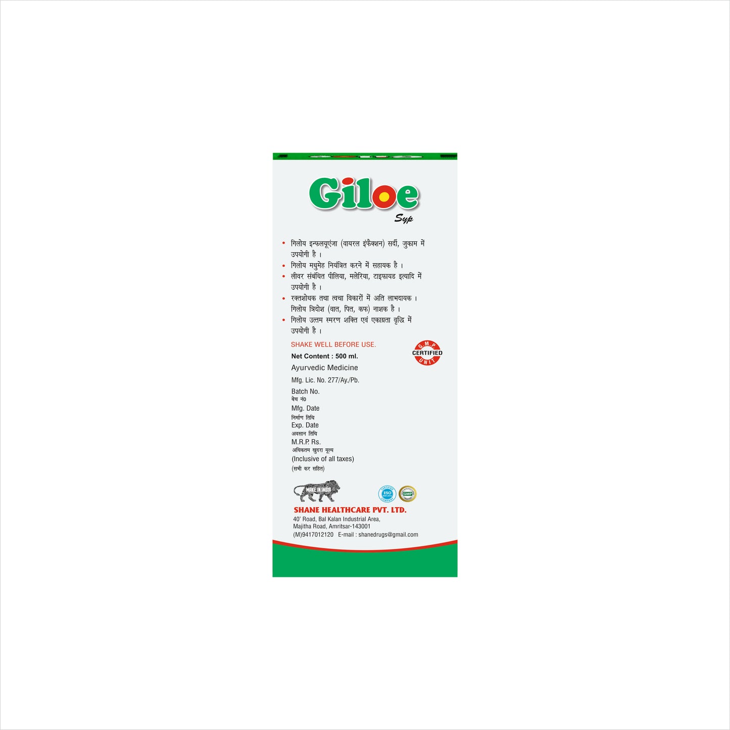 Shane I Giloe Syrup I Typhoid I Malaria I Sugar I Liver Tonic I 500 ML