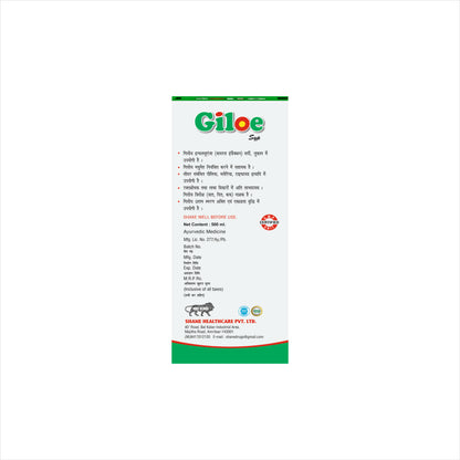 Shane I Giloe Syrup I Typhoid I Malaria I Sugar I Liver Tonic I 500 ML