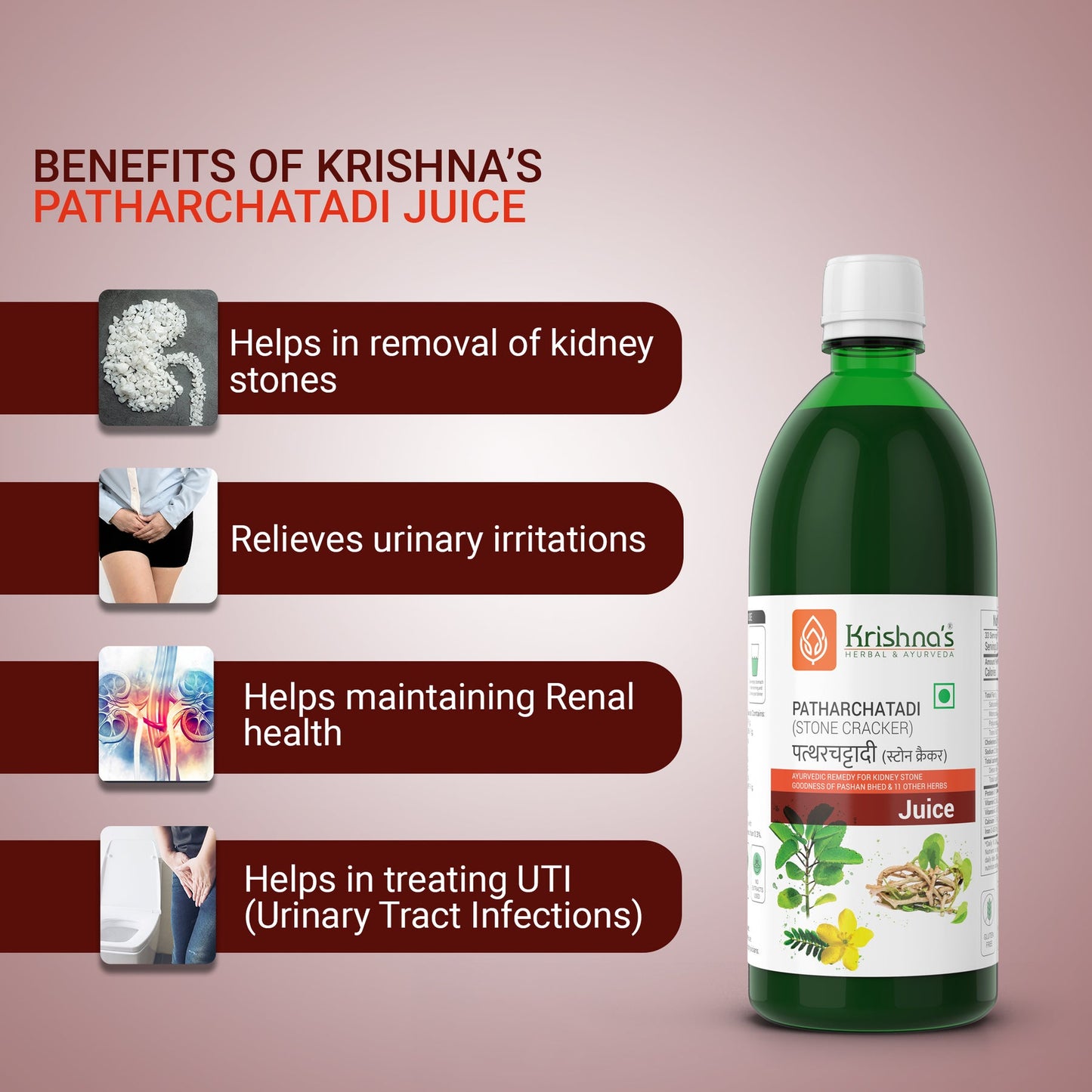 Krishna's Herbal & Ayurveda Patharchatadi Swaras
