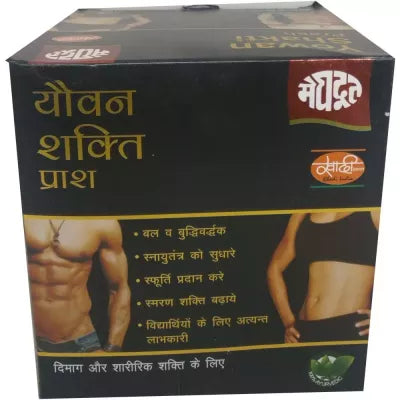 Meghdoot Ayurvedic Yowan Shakti Prash