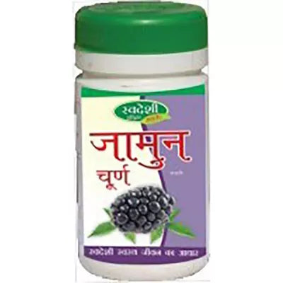 Swadeshi Ayurved Jamun Churna