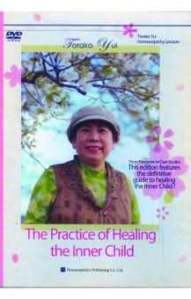 The Practice Of Healing The Inner Child ( Dvd)