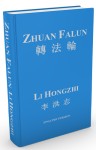 Zhuan Falun (English Version)