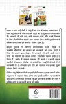 Homeopathic Pashu Chikitsa Volume 2