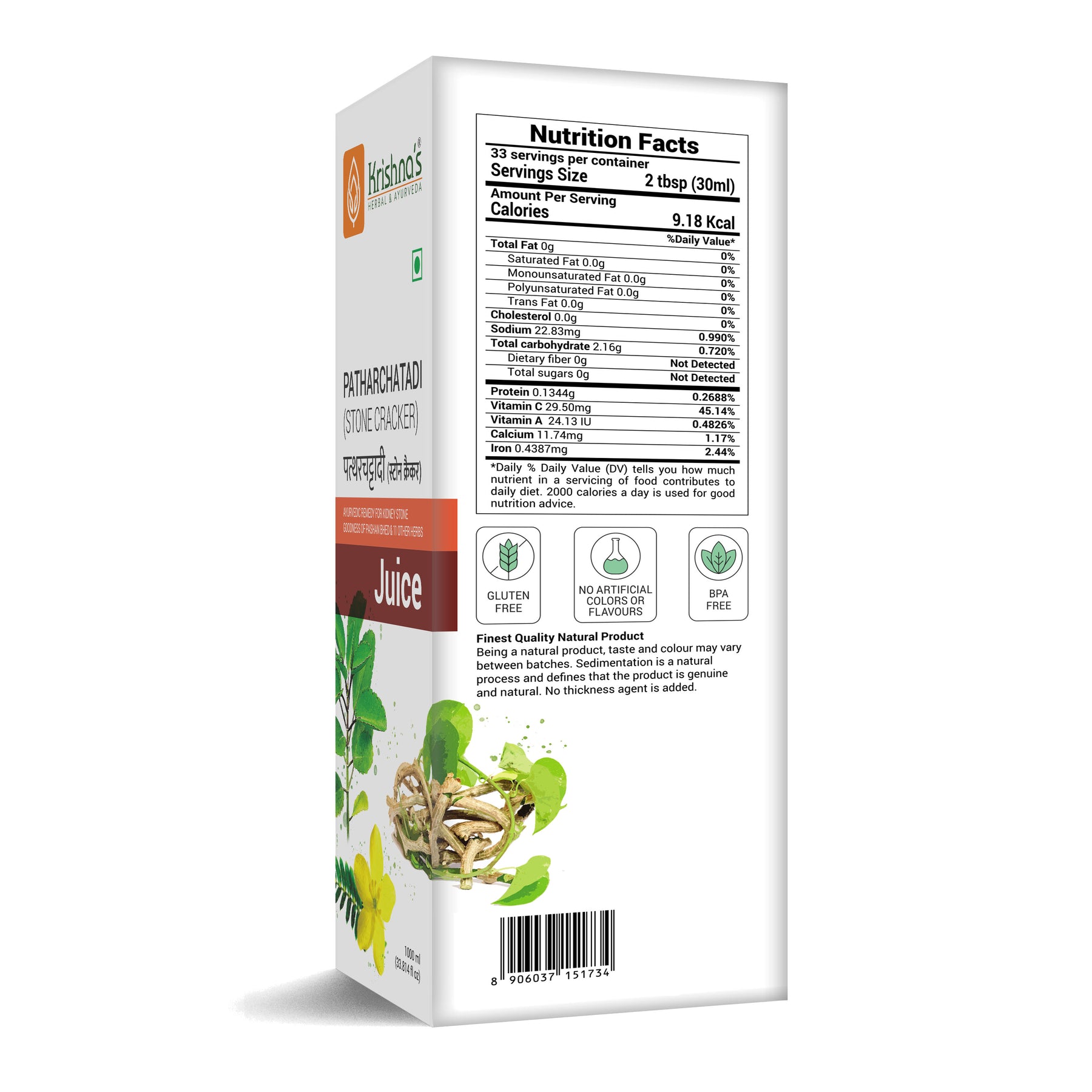 Krishna's Herbal & Ayurveda Patharchatadi Swaras