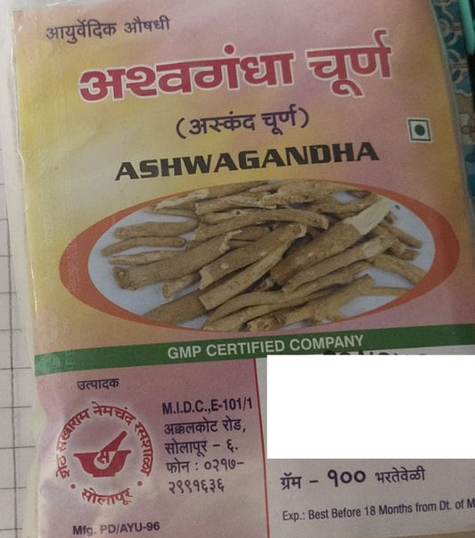 Ashwagandha Churna Sheth Sakharam Nemchand Rasashala - Solapur