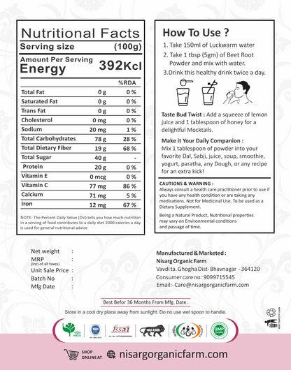 Nisarg Organic Farm Beetroot Powder