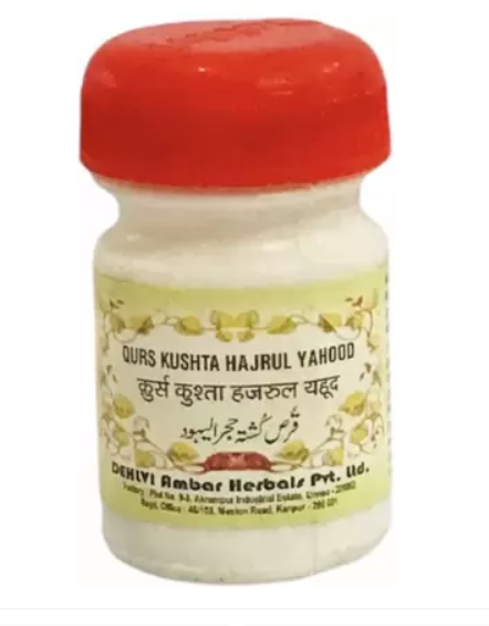 Dehlvi Qurs Kushta Hijrul Yahud AYUSH Upchar