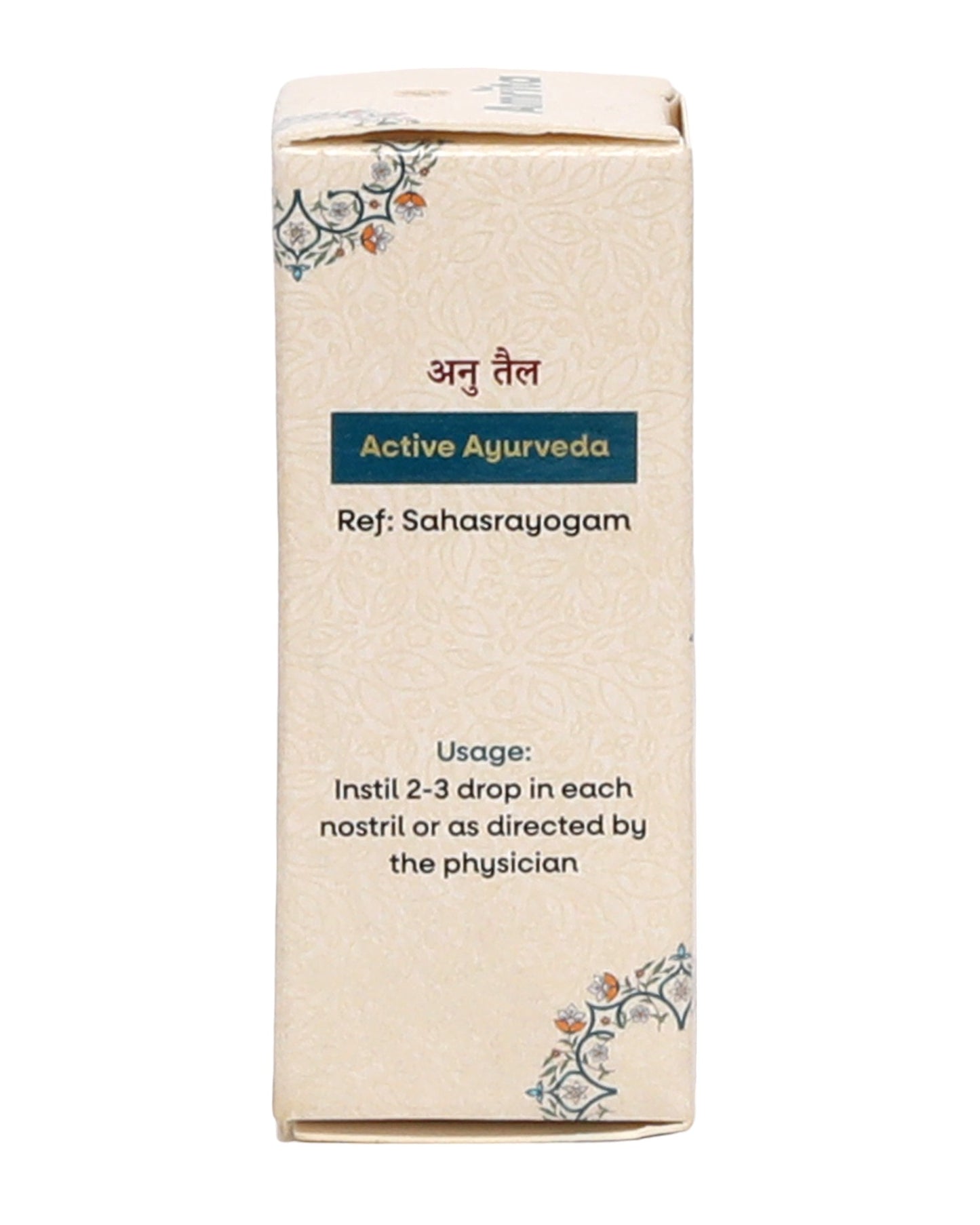Amrita Anu Tail (Pack of 2)