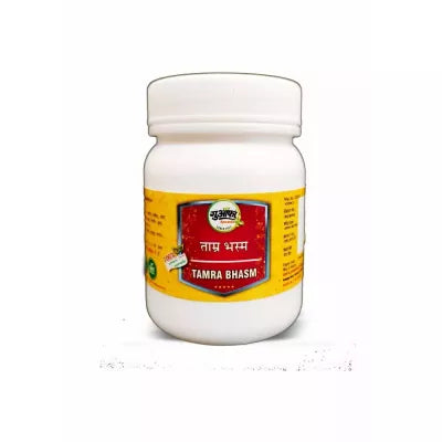 Guapha Ayurveda Tamra Bhasma