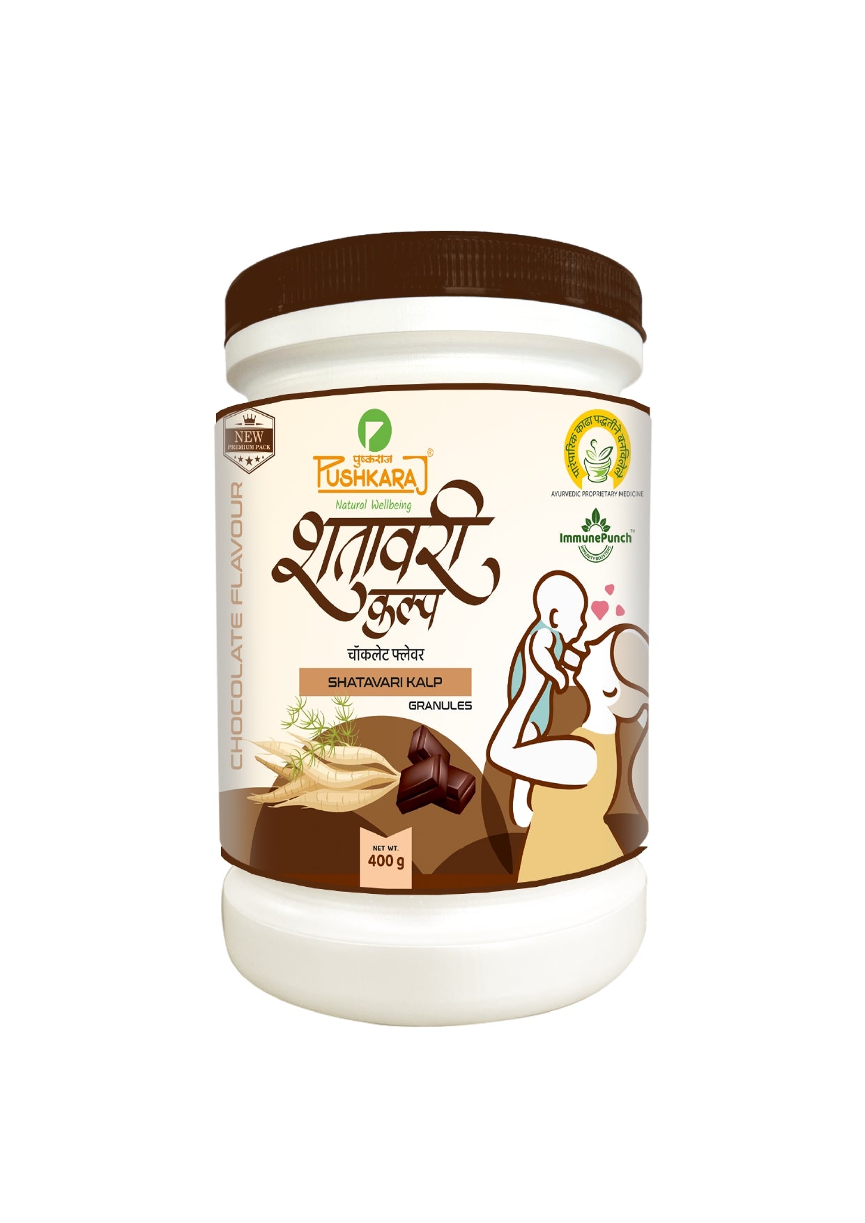 પુષ્કરાજ શતાવરી કલ્પ