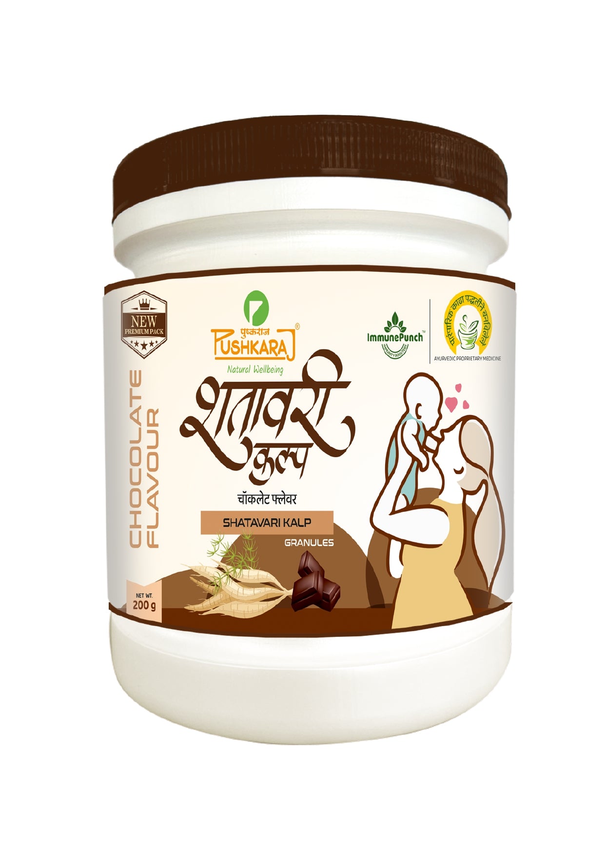 પુષ્કરાજ શતાવરી કલ્પ