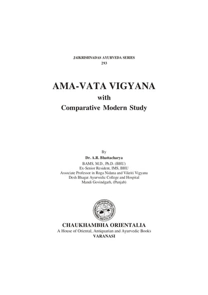Chaukhambha Orientalia Ama-Vata vigyana with comparative modern study