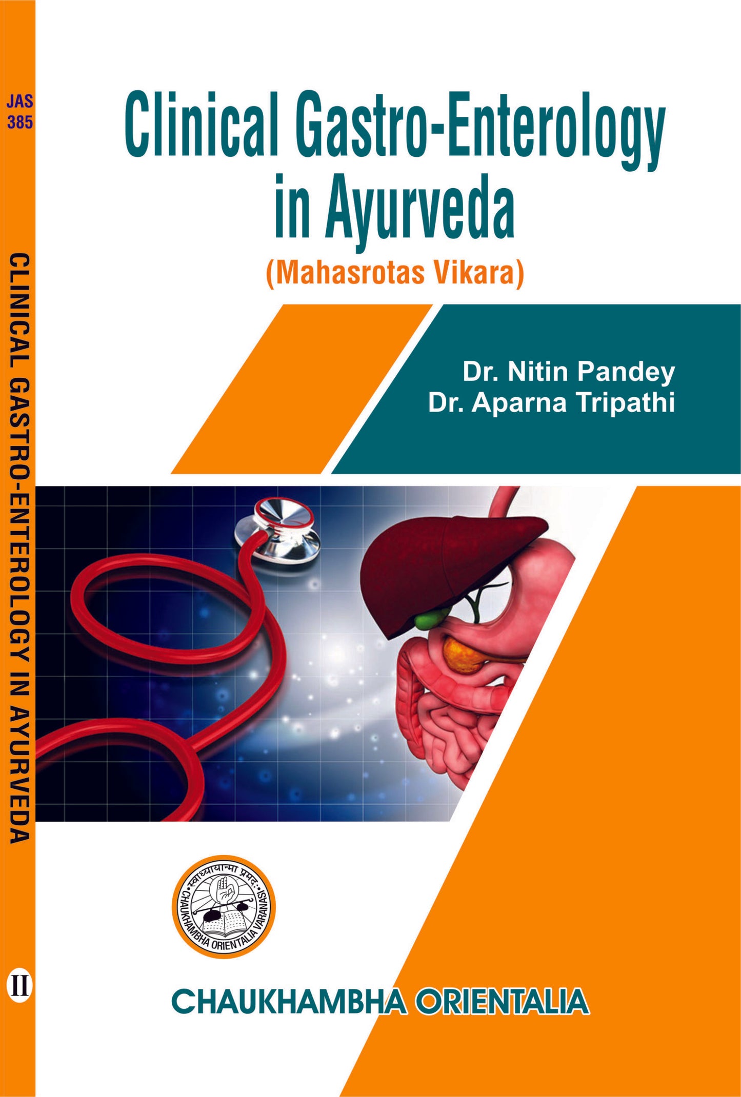 Chaukhambha Orientalia Clinical Gastroenterology in Ayurveda (Volume 2)