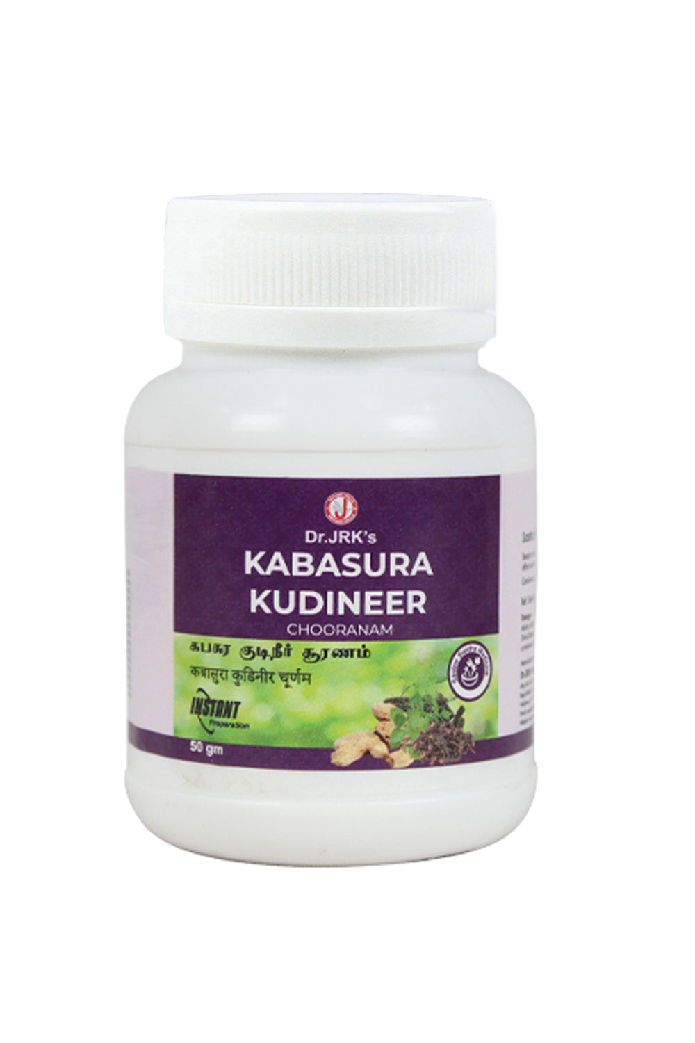 Dr. JRK's Kabasura Kudineer Chooranam | For Fever With Respiratory Problems
