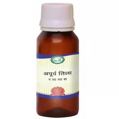 Kamdhenu Apoorva Taila Oil AYUSH Upchar