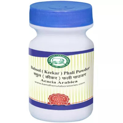 Kamdhenu Babool ( Keekar ) Phali Powder