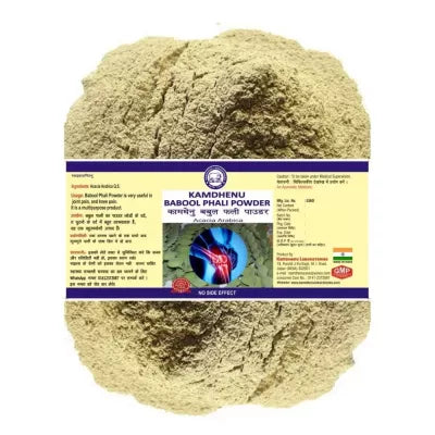 Kamdhenu Babool ( Keekar ) Phali Powder AYUSH Upchar