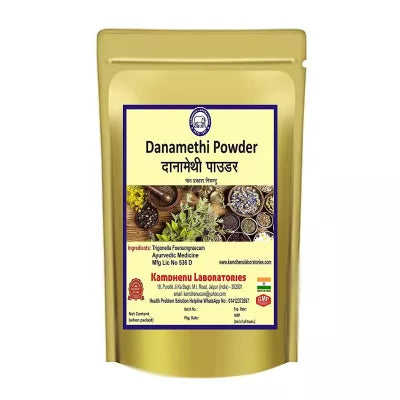 Kamdhenu Daruhaldi Powder