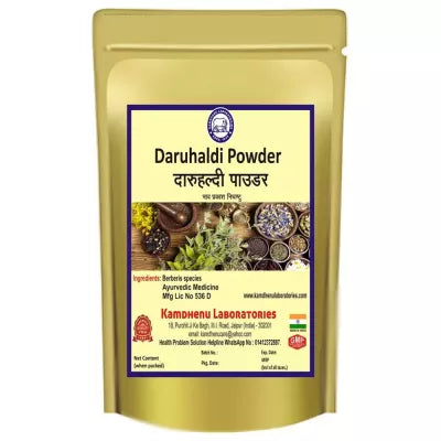 Kamdhenu Daruhaldi Powder AYUSH Upchar