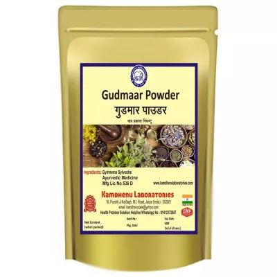 Kamdhenu Gudmaar Powder