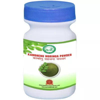 Kamdhenu Moringa Powder