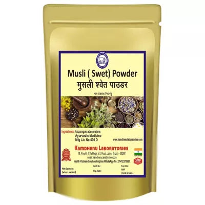 Kamdhenu Musli (Swet) Powder