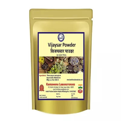 Kamdhenu Vijaysar Powder