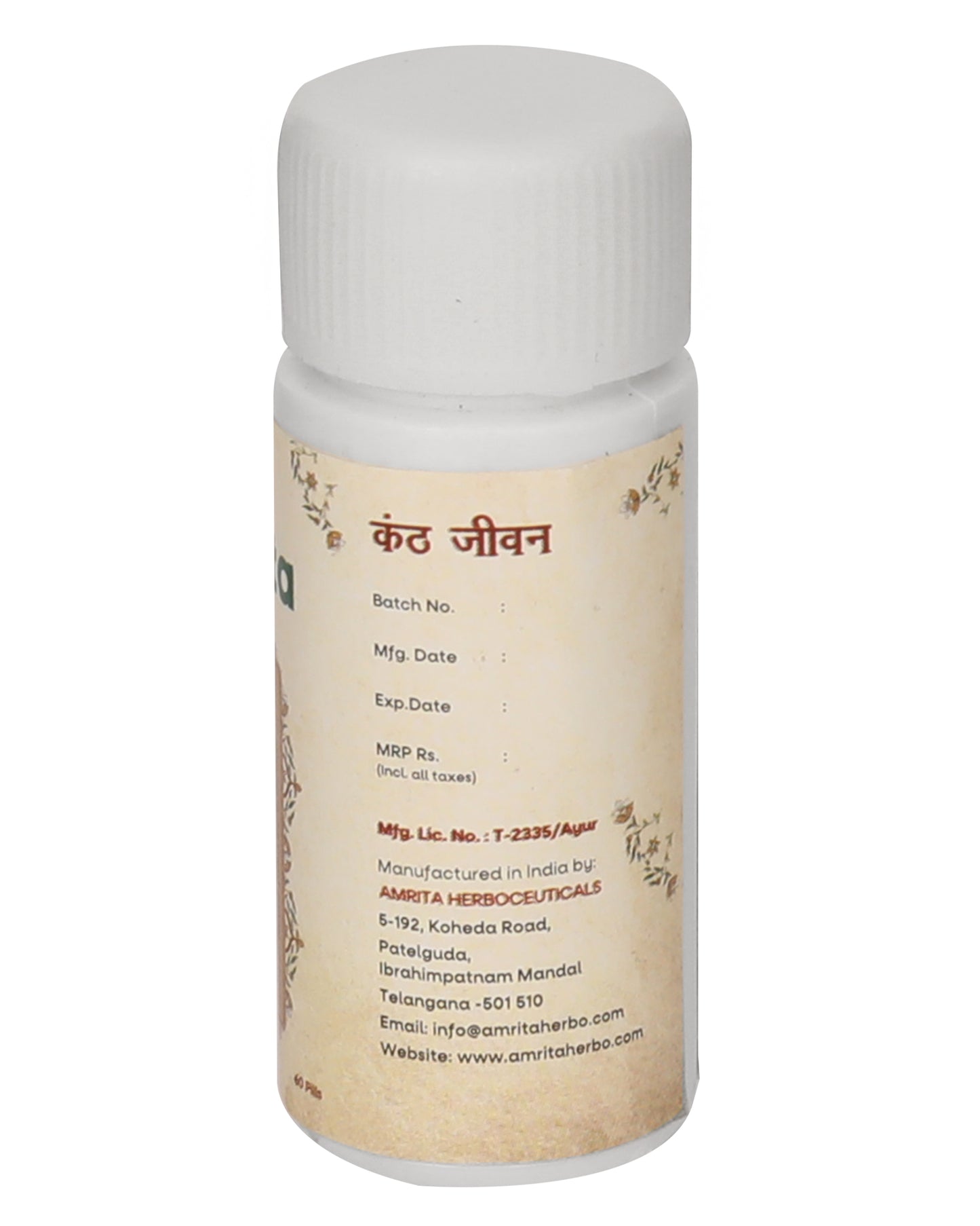 Amrita Kanth Jeevan Pills (Pack of 2)