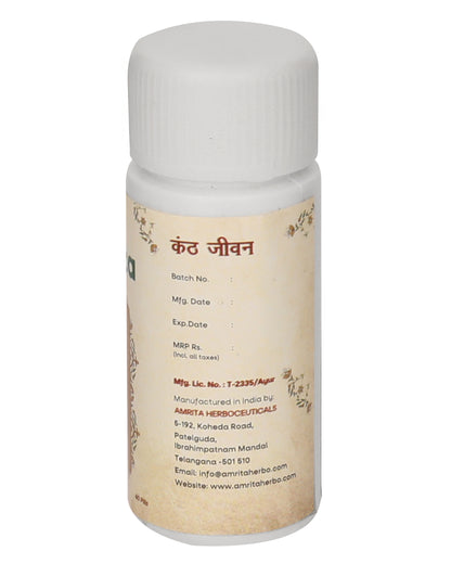 Amrita Kanth Jeevan Pills (Pack of 2)