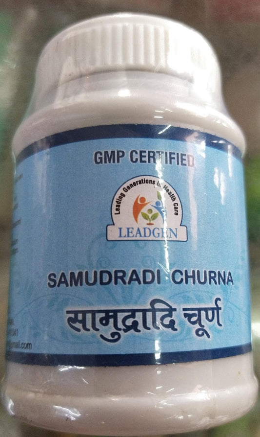 راشالہ سمندری چرنا