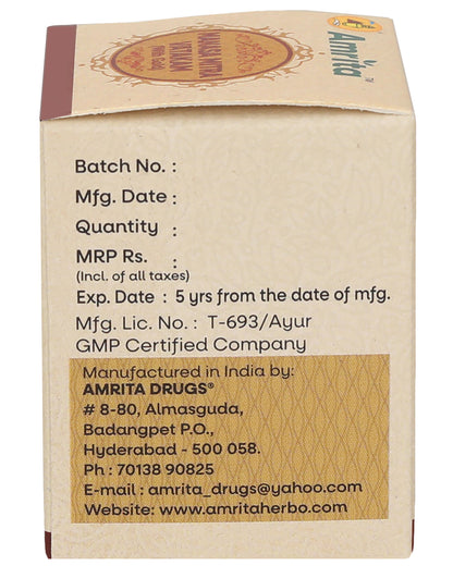 Amrita Manasmitra Vatakam (Gold)