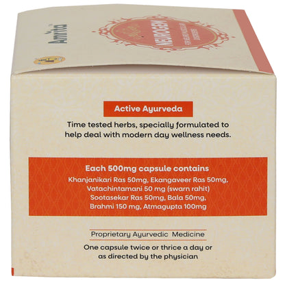 Amrita Neurogem