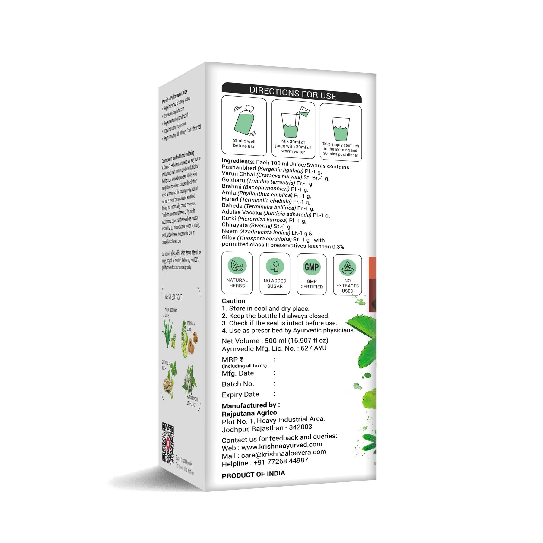 Krishna's Herbal & Ayurveda Patharchatadi Swaras