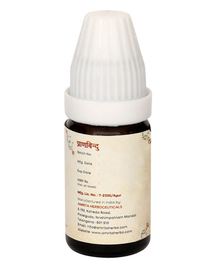 Amrita Pranabindu (Pack of 2)