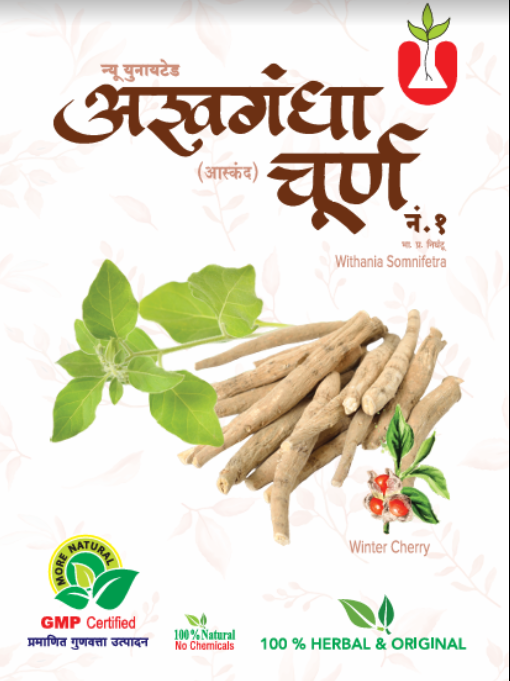 سادھنا ملیتھی پاؤڈر