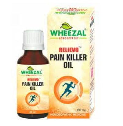 सिमिलिया पेन किलर ऑइल